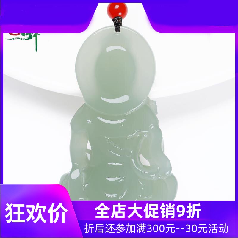 和田玉青白玉莲花观音挂件天然玉石玉器男款菩萨玉佩吊坠yzf