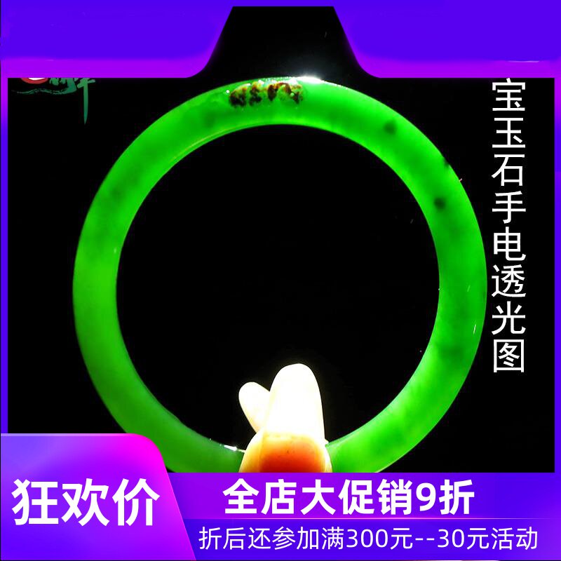 和田玉碧玉籽料雕花细圆条手镯女款福在眼前福镯平安镯带证yzf