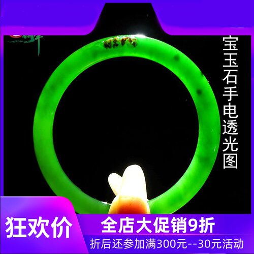 和田玉碧玉籽料雕花细圆条手镯女款福在眼前福镯平安镯带证yzf