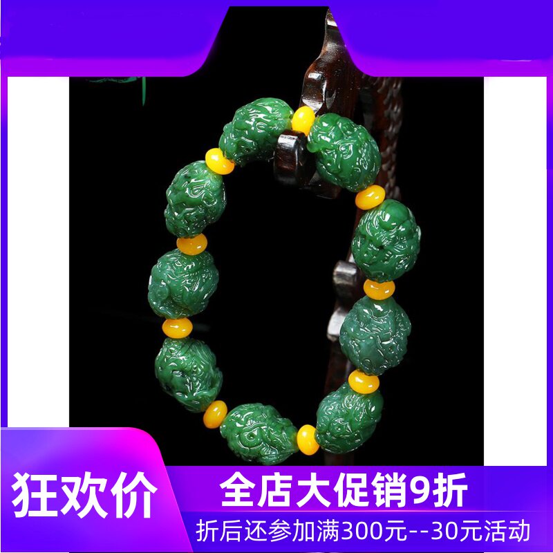 和田玉碧玉九龙戏珠手串男款天然玉石生肖龙手链含证书yzf