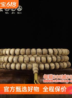 【果甜通彻】越南芽庄黄棋楠金丝熟结老料沉香念珠手链佛珠11.36g