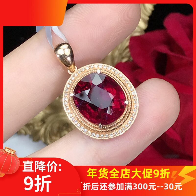 红碧玺吊坠 天然鸽血红宝石项链18k金南非钻石女配证书 碧玺项链