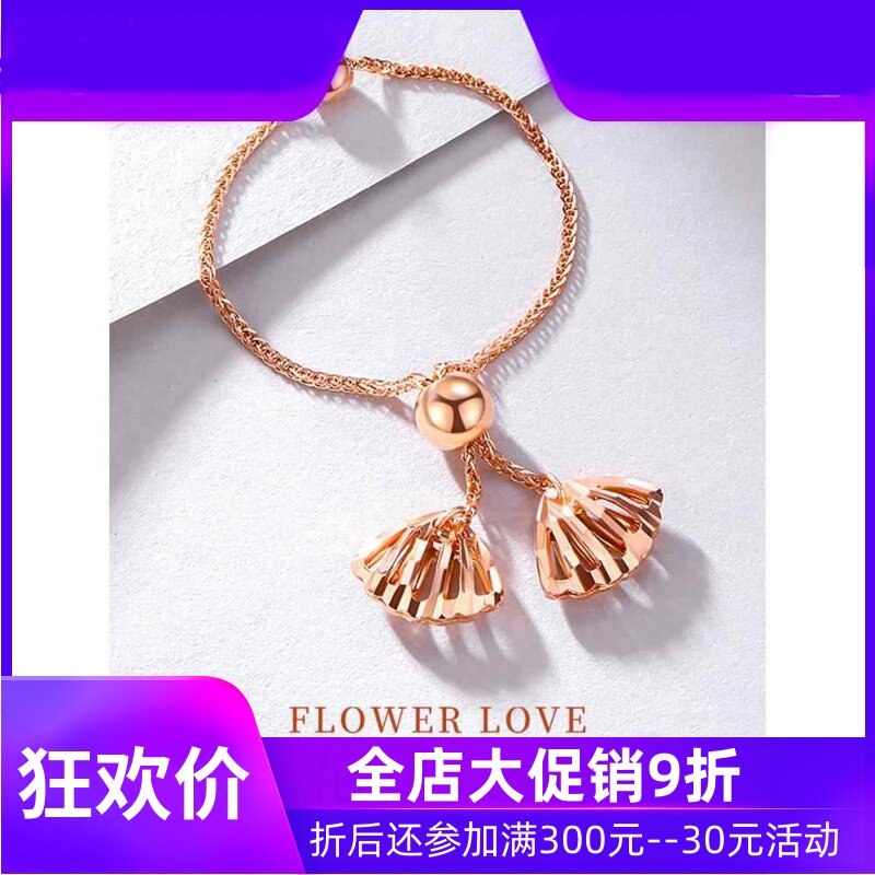 18K金戒指女软链戒K金素金AU750黄金玫瑰金彩金指环贝壳活口可调d