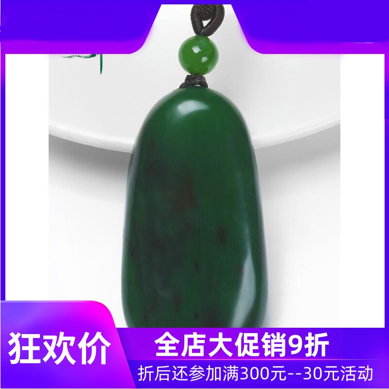 和田玉碧玉籽料龙吊坠天然玉石男款飞龙在天籽料挂件含证书yzf