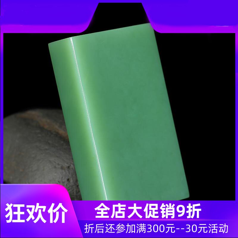 和田玉碧玉鸭蛋青无事牌把件天然玉石玉器男款手玩件含证书dcl