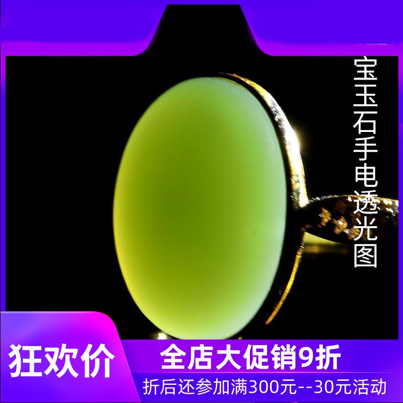 和田玉碧玉鸭蛋青18K金镶戒指玉石玉器手饰女款17mm含证书dcl