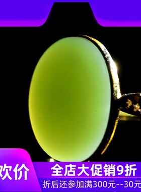 和田玉碧玉鸭蛋青18K金镶戒指玉石玉器手饰女款17mm含证书dcl