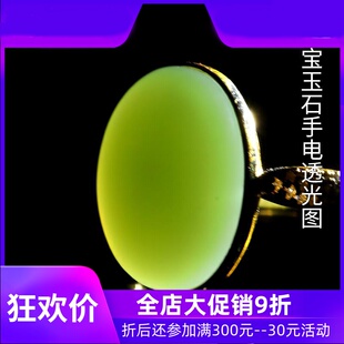 和田玉碧玉鸭蛋青18K金镶戒指玉石玉器手饰女款17mm含证书dcl