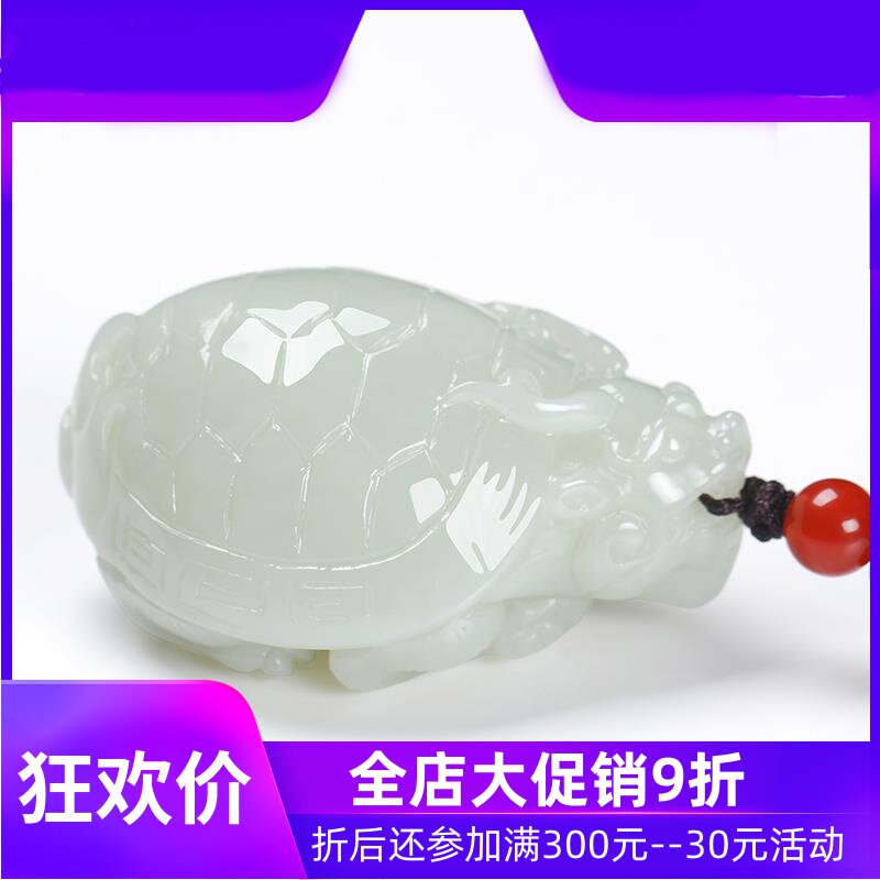 和田玉青白玉龙龟挂件玉石玉器男款吊坠玉坠含证书83gdcl