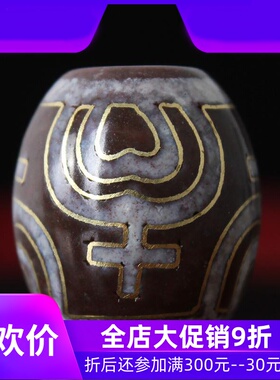 【一物一图】原矿西藏达洛老天珠 天然老矿diy手链手串配珠真品qb