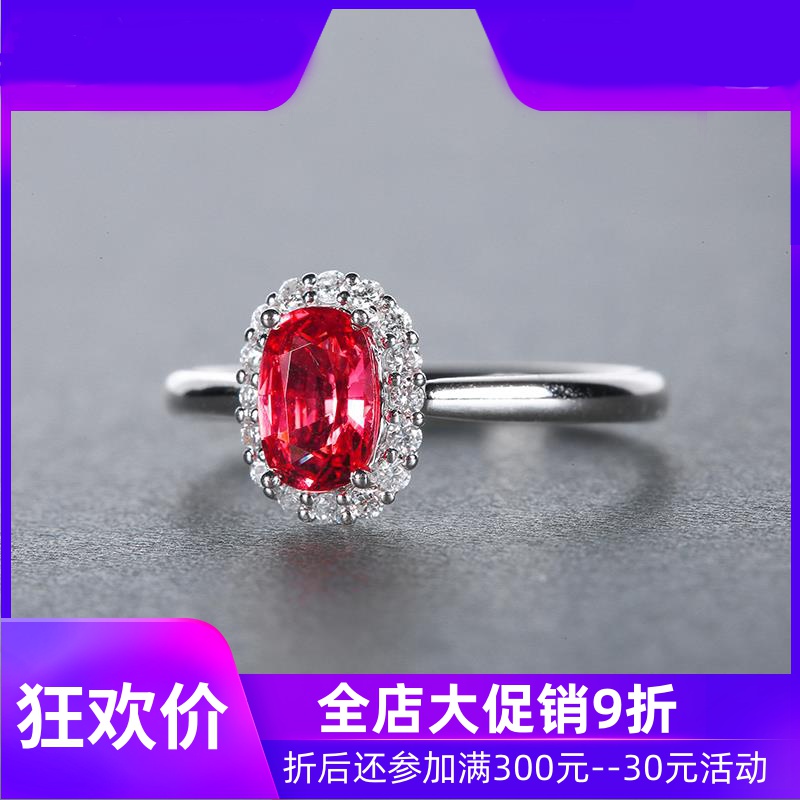 珠宝0.95克拉无烧缅甸天然莲花色尖晶石戒指 18K金镶钻石现货shc