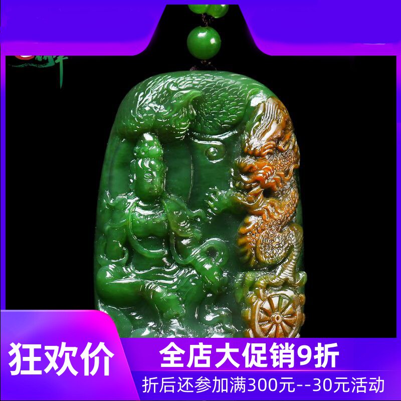 和田玉碧玉籽料祥龙观音吊坠男款天然玉石观音挂件带证书yzf