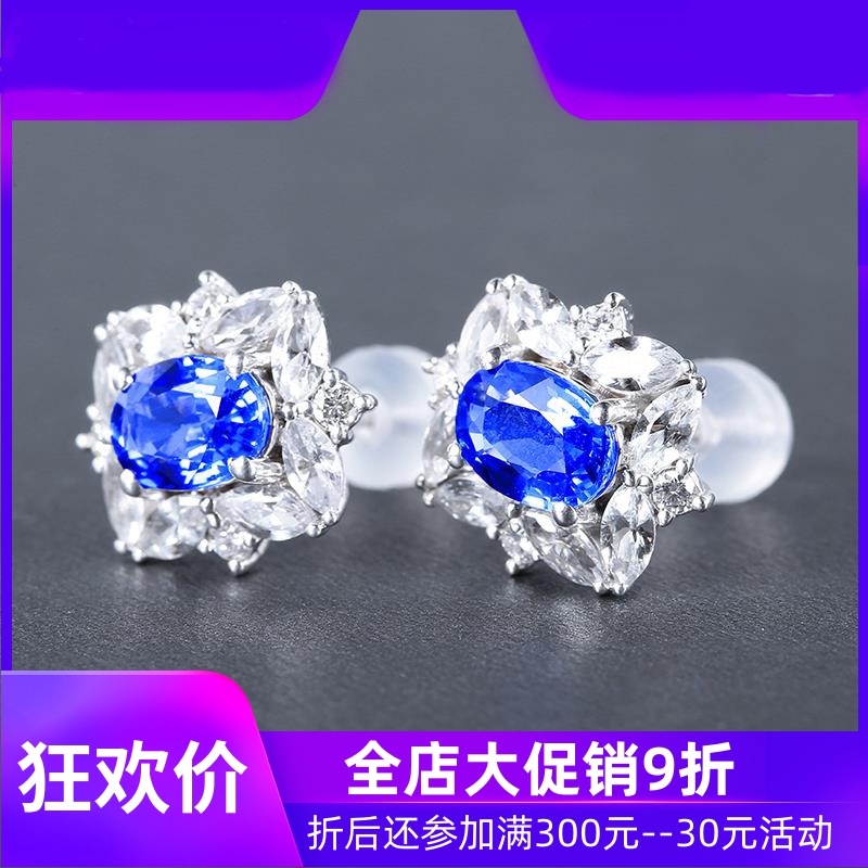 珠宝总计2.03克拉矢车菊蓝天然蓝宝石耳钉 18K金镶钻彩宝定制shc