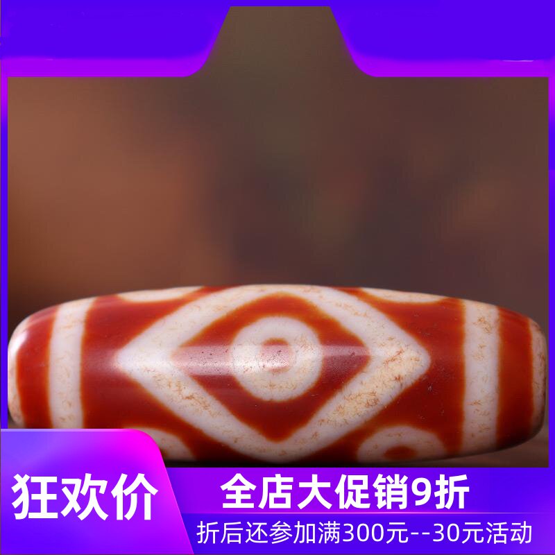 【一物一图】原矿西藏天珠 藏传火供九眼天珠项链吊坠 老天珠收藏