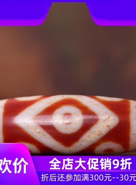 【一物一图】原矿西藏天珠 藏传火供九眼天珠项链吊坠 老天珠收藏