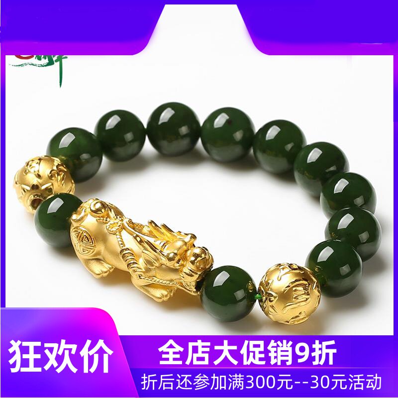 新疆和田玉碧玉14mm黄金貔貅手链玉石玉器足金男款手串yzf