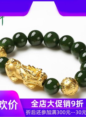 新疆和田玉碧玉14mm黄金貔貅手链玉石玉器足金男款手串yzf