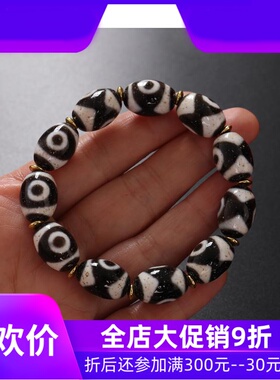 【一物一图】西藏两眼天珠手链 单圈手串天珠 藏传饰品qbt