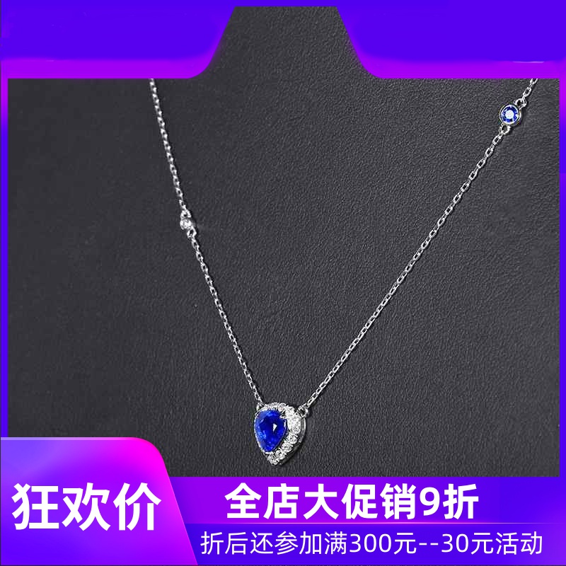 珠宝总计1.005克拉天然蓝宝石项链 18K金镶嵌钻石锁骨链现货shc