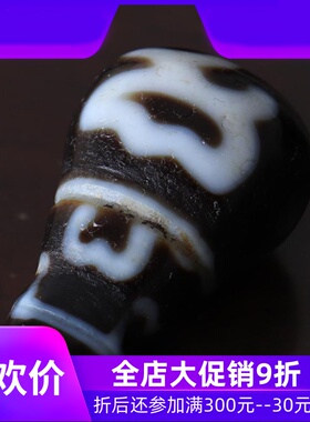 【一物一图】藏传天珠佛头 佛珠念珠手串三通配饰 diy文玩配件qbt