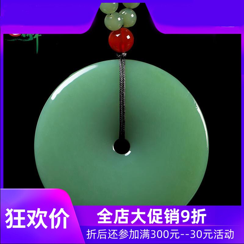 和田玉碧玉鸭蛋青平安扣吊坠男款玉石平平安安玉扣带证书yzf