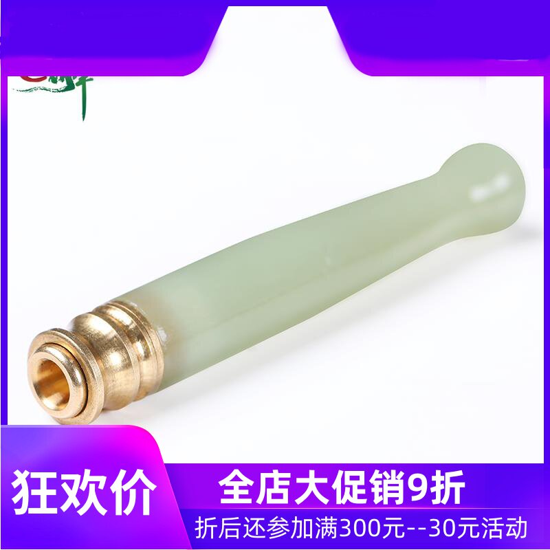 和田玉青白玉烟嘴手把件男款烟杆粗细两用烟嘴把件带证书yzf