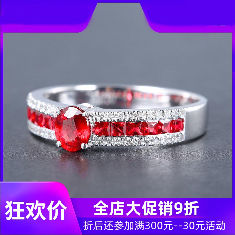 珠宝总计0.94克拉天然红宝石戒指女 18K金镶钻石彩宝排戒定制shc