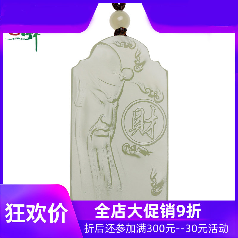 和田玉青白玉关公吊坠男款双面玉佩玉牌挂件天然玉石含证书yzf