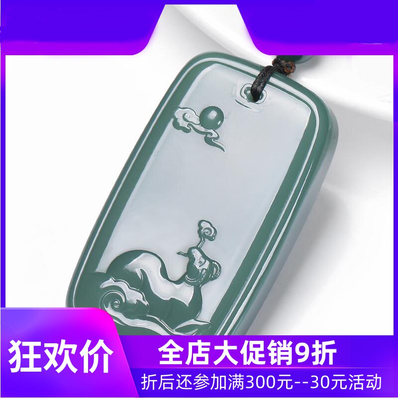 和田玉碧玉鸭蛋青双面雕刻无事牌羊羊得意挂件天然玉石含证dcl