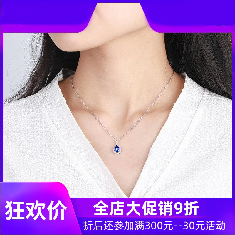 珠宝1.31克拉天然蓝宝石吊坠女款 18K金镶嵌钻石水滴彩宝定制shc