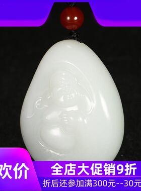 和田玉白玉笑佛吊坠玉石玉器女款大肚佛公挂件玉坠含证58gdcl