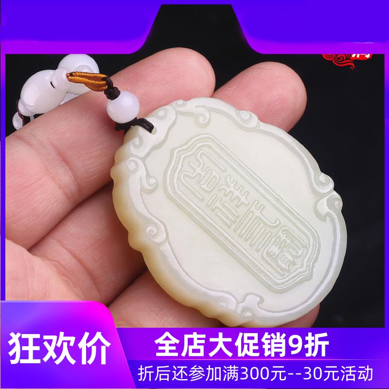 和田玉大象吊坠太平有象挂件吉祥如意大象玉吊坠玉项链定制mzr