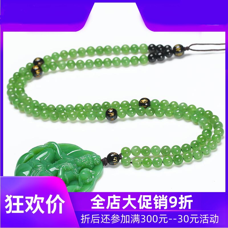 和田玉碧玉莲花观音吊坠男款玉牌挂件菩萨玉坠含证书48gdcl