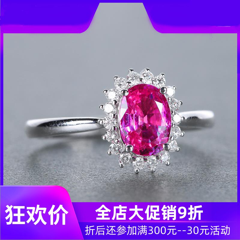 珠宝1.07克拉天然无烧帕帕拉恰蓝宝石戒指 18K金镶嵌钻石现货shc