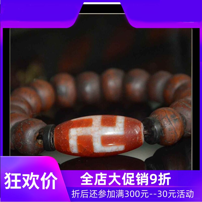 天然西藏九眼龙纹天珠手链老凤眼菩提虎牙手串万字天珠真品原创jj