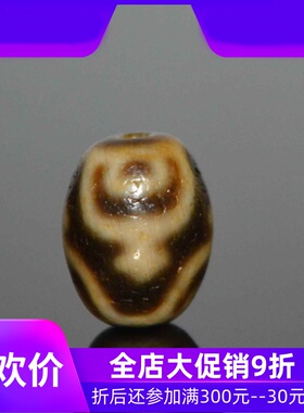 藏传天然西藏至宝瓶虎牙达洛包浆天珠散珠原创设计手链男女保真