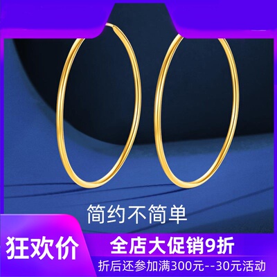 18k黄金耳环女au750大圆环K金耳坠耳扣黄金耳钉彩金耳圈耳饰耳线d