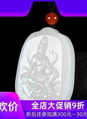 和田玉羊脂白玉观音挂件男款菩萨吊坠随型玉坠含证书51gdcl
