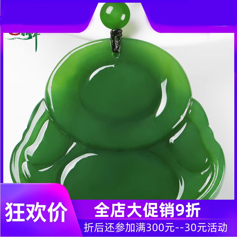和田玉碧玉弥勒佛吊坠女款玉石笑佛挂件菠菜绿佛公项链含证yzf