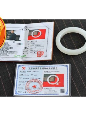 天然新疆和田玉羊脂玉65圈口轮胎版手镯玉质细重99.04克 配证书bh