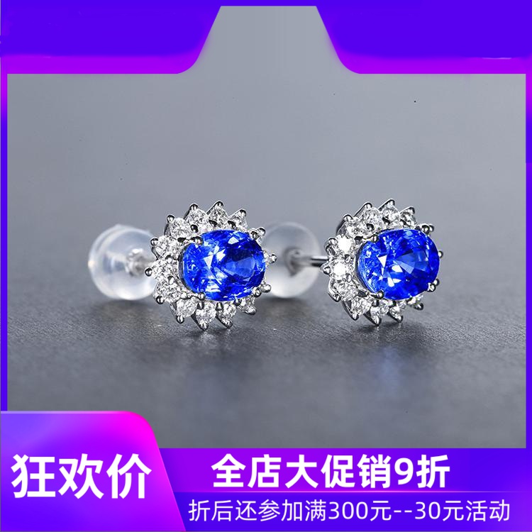 总计2克拉矢车菊蓝天然蓝宝石耳钉戴妃款 18K金镶钻彩宝定制shc
