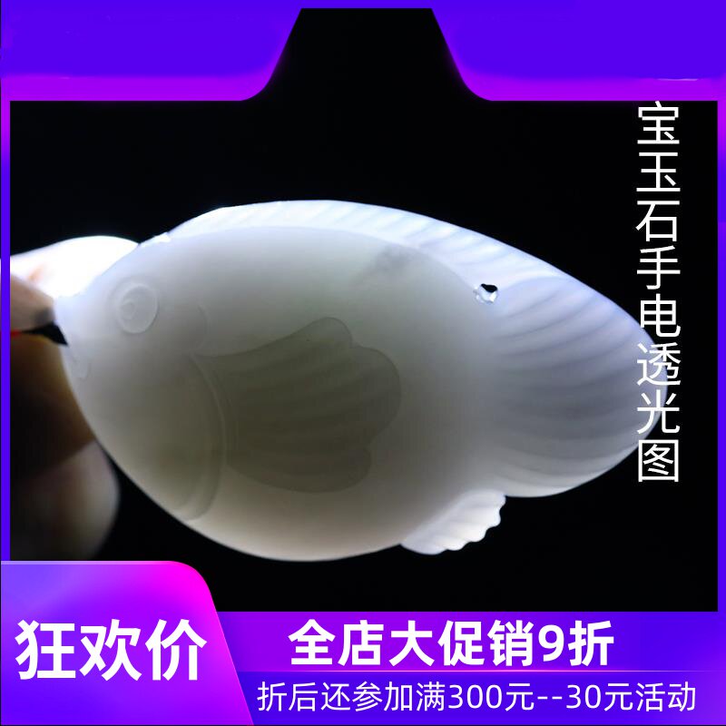 和田玉烟紫鱼吊坠玉石玉器男女款玉坠颈饰挂件小鱼含证书dcl