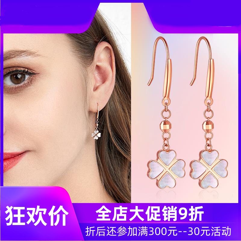 18K金耳环女K金彩金玫瑰金耳钩四叶草耳坠首饰生日圣诞礼物送女友