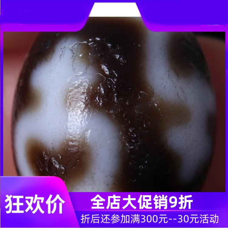 【收藏孤品】西藏宝瓶天珠 至油润包浆天珠 diy项链手串配珠qbt