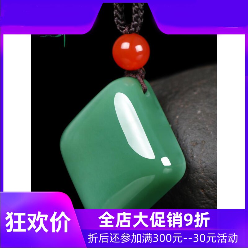 和田玉碧玉四方牌吊坠天然玉石玉器男款素面玉坠含证书yzf