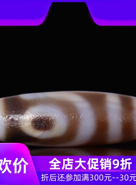 【收藏臻品】原矿西藏两眼老天珠天然朱砂点老矿油润天珠项链真品