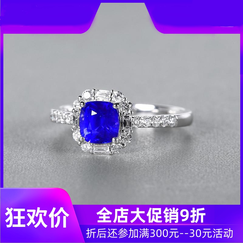 1.1克拉天然无烧变色蓝宝石戒指女款 18K金镶嵌钻石彩宝现货shc