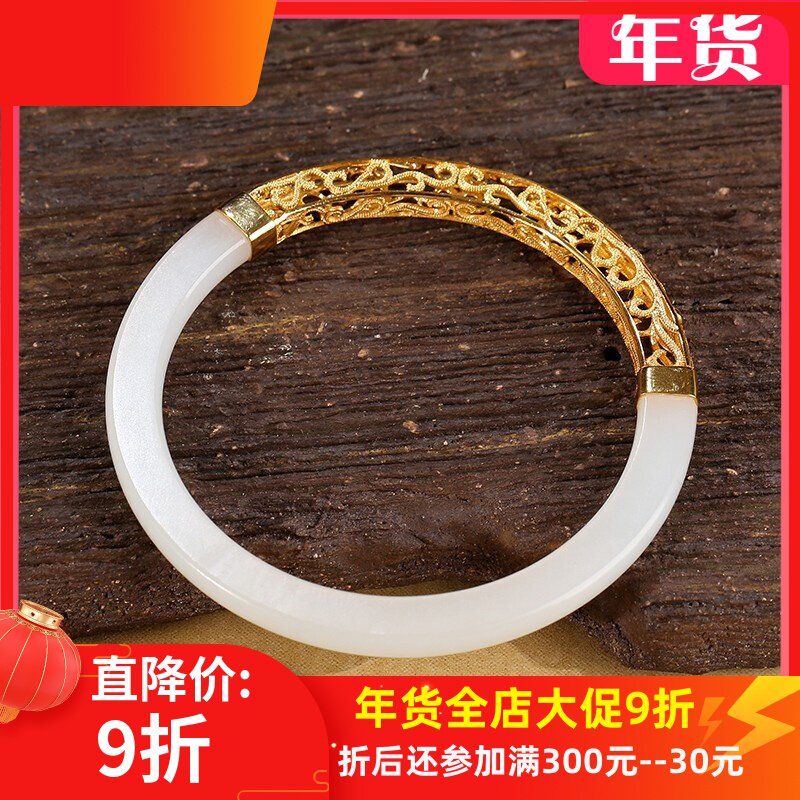 琅瑶新疆和田玉手镯天然羊脂白玉女士款金镶玉手镯57mm玉镯子