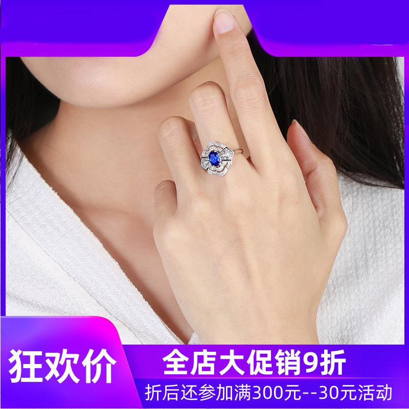 珠宝1.21克拉皇家蓝天然蓝宝石戒指女 18K金镶嵌钻石彩宝现货shc