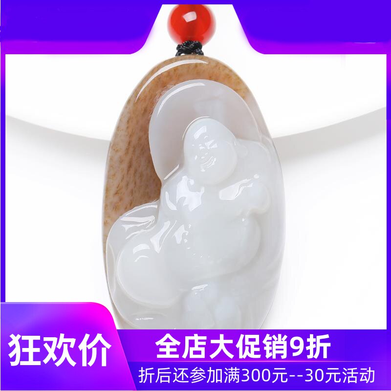 新疆和田玉糖白玉笑佛挂件男女款俏色弥勒佛吊坠项链含证书dcl